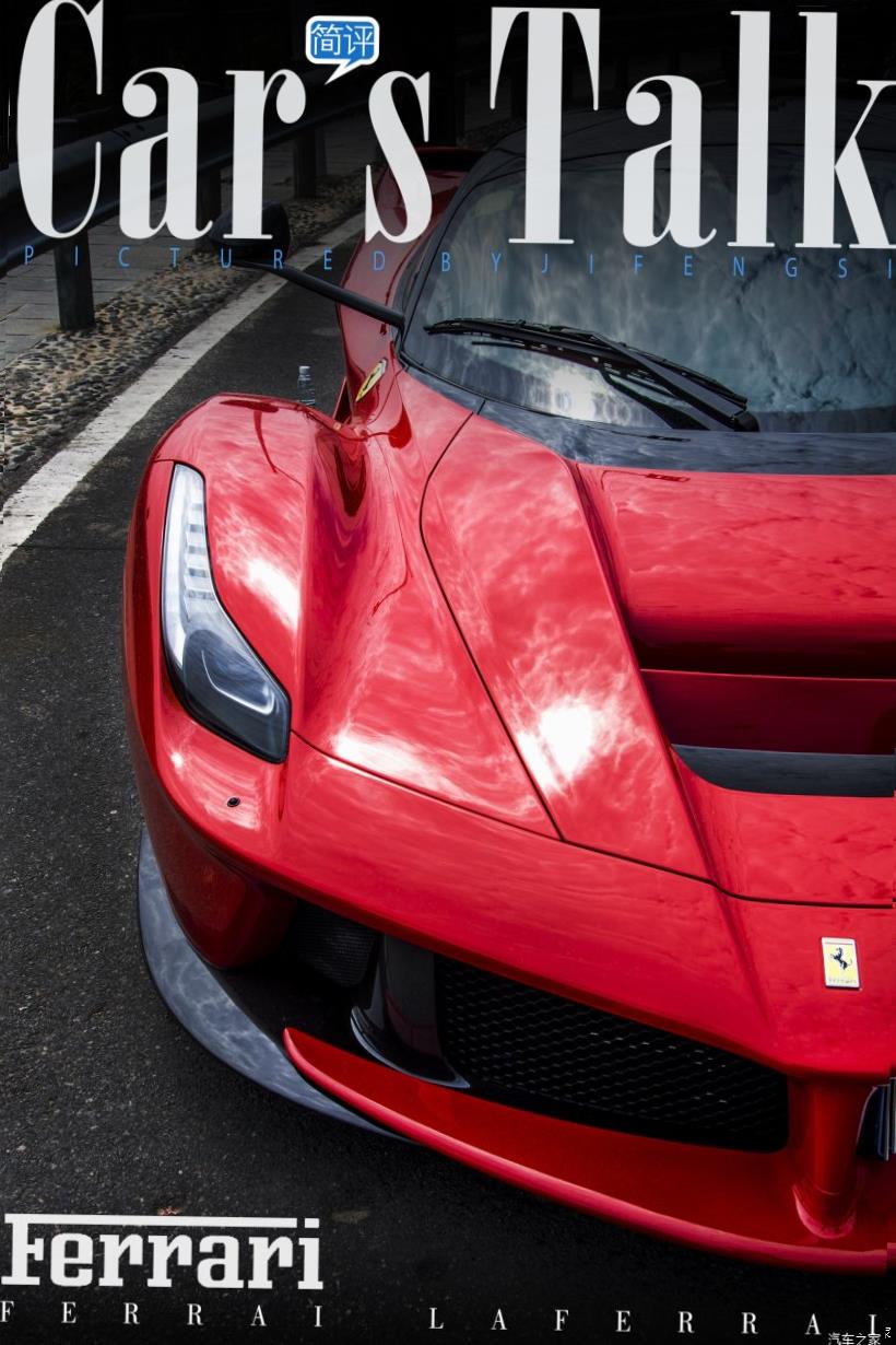 Ferrari 488 Pista
