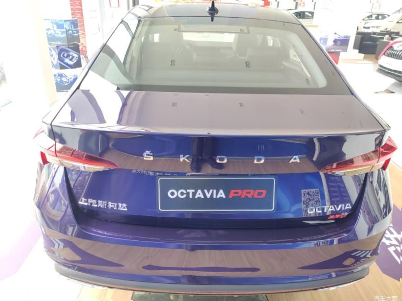 Skoda Octavia (A8)