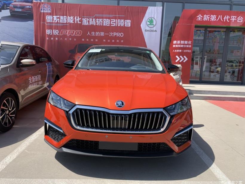 Skoda Octavia (A8)