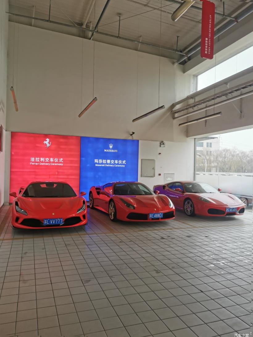 Ferrari 488 Pista