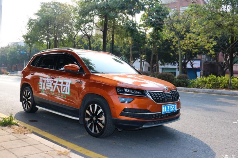 Skoda Karoq (NU7)