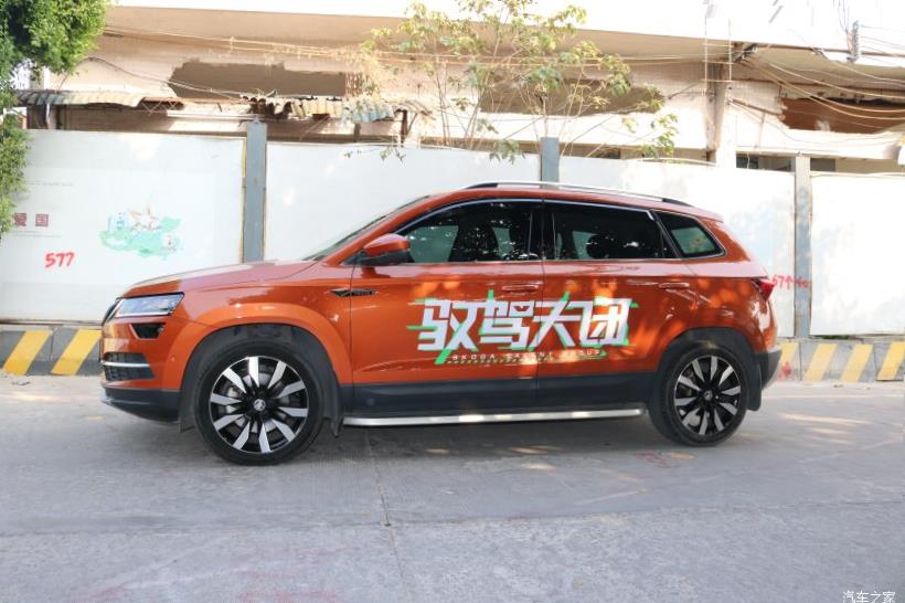 Skoda Karoq (NU7)