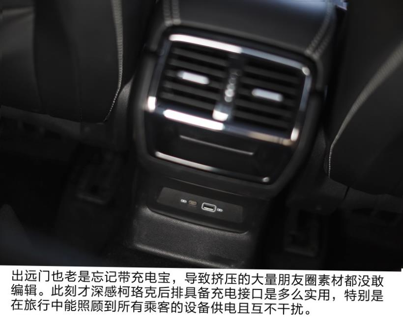 Skoda Karoq (NU7)