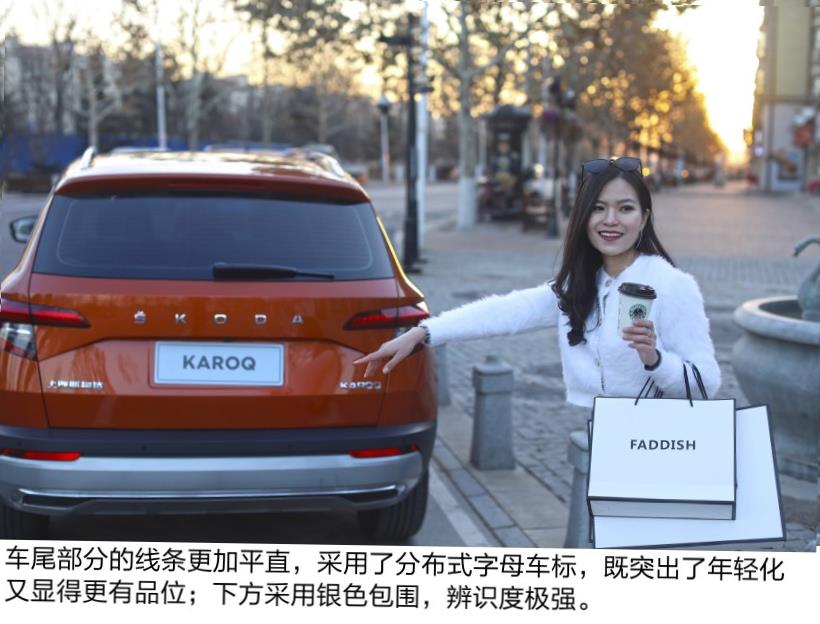 Skoda Karoq (NU7)