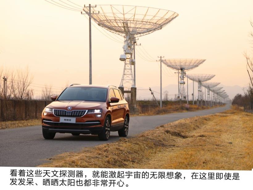 Skoda Karoq (NU7)