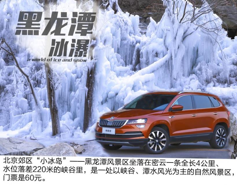 Skoda Karoq (NU7)