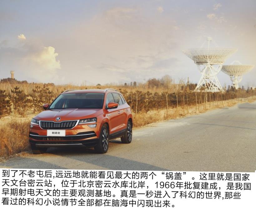 Skoda Karoq (NU7)