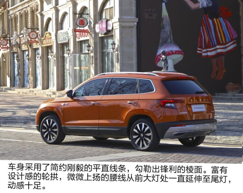 Skoda Karoq (NU7)