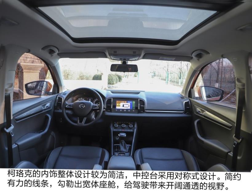 Skoda Karoq (NU7)