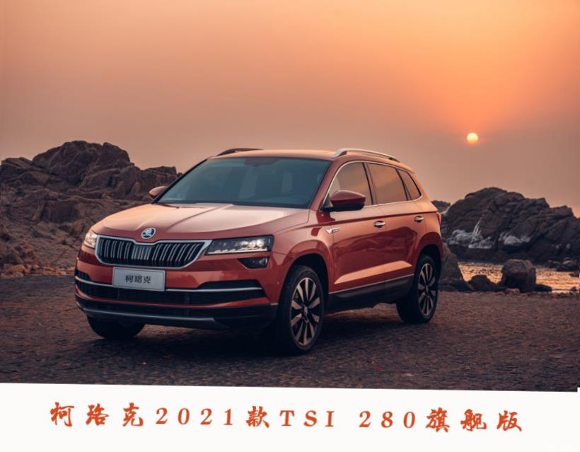 Skoda Karoq (NU7)