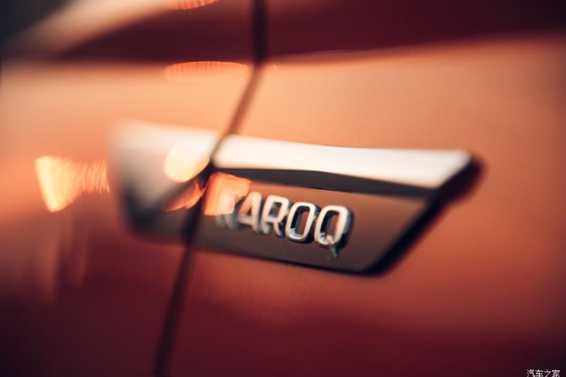 Skoda Karoq (NU7)