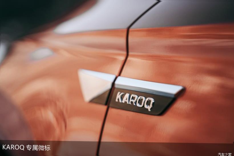 Skoda Karoq (NU7)