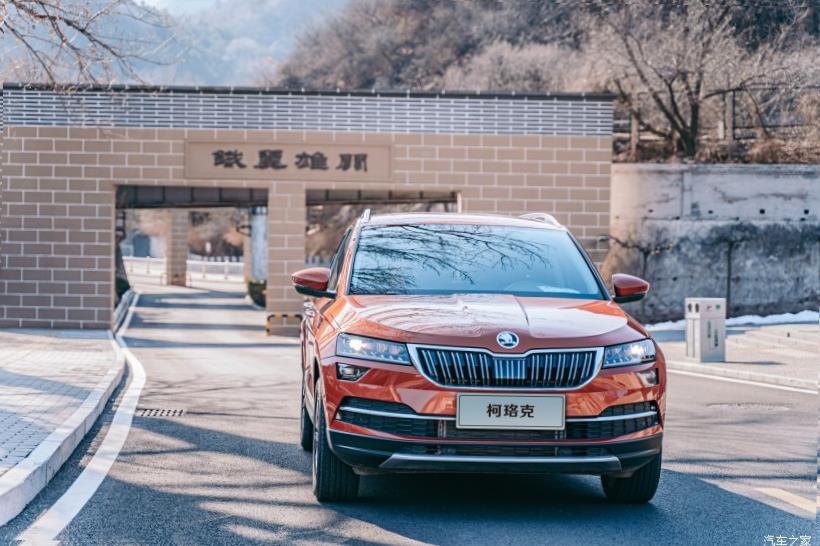 Skoda Karoq (NU7)