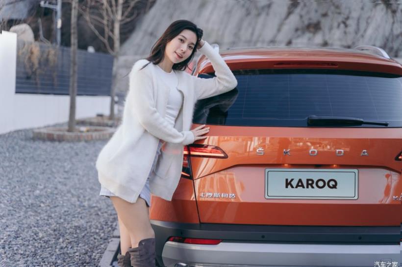 Skoda Karoq (NU7)