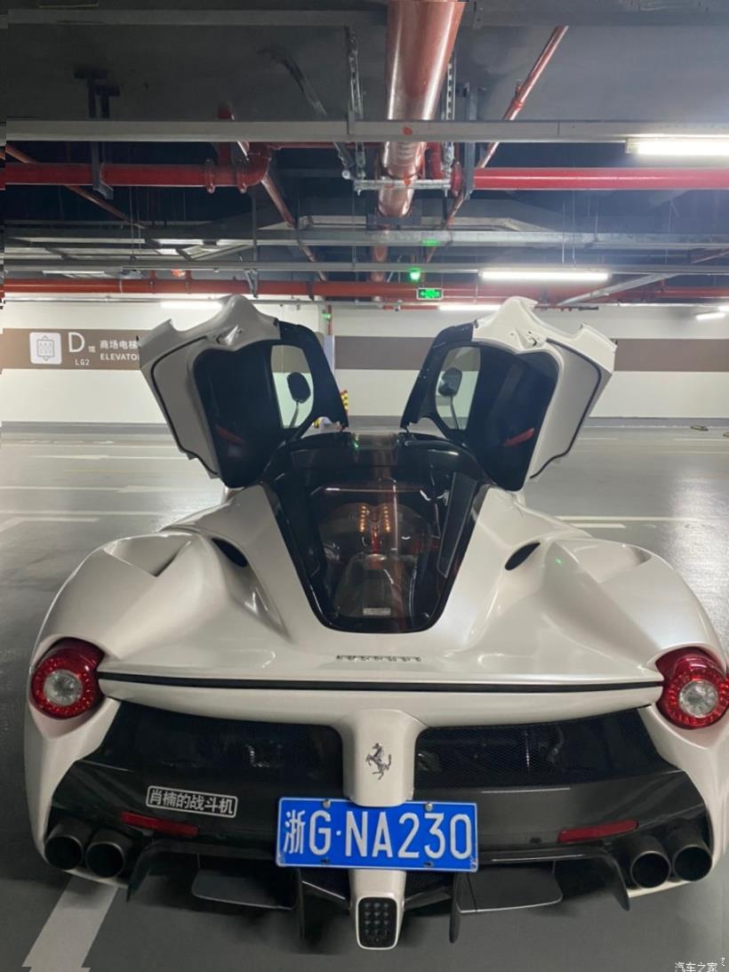 Ferrari 488 Pista