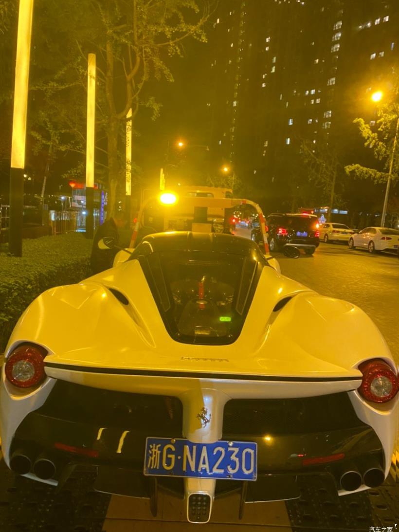 Ferrari 488 Pista