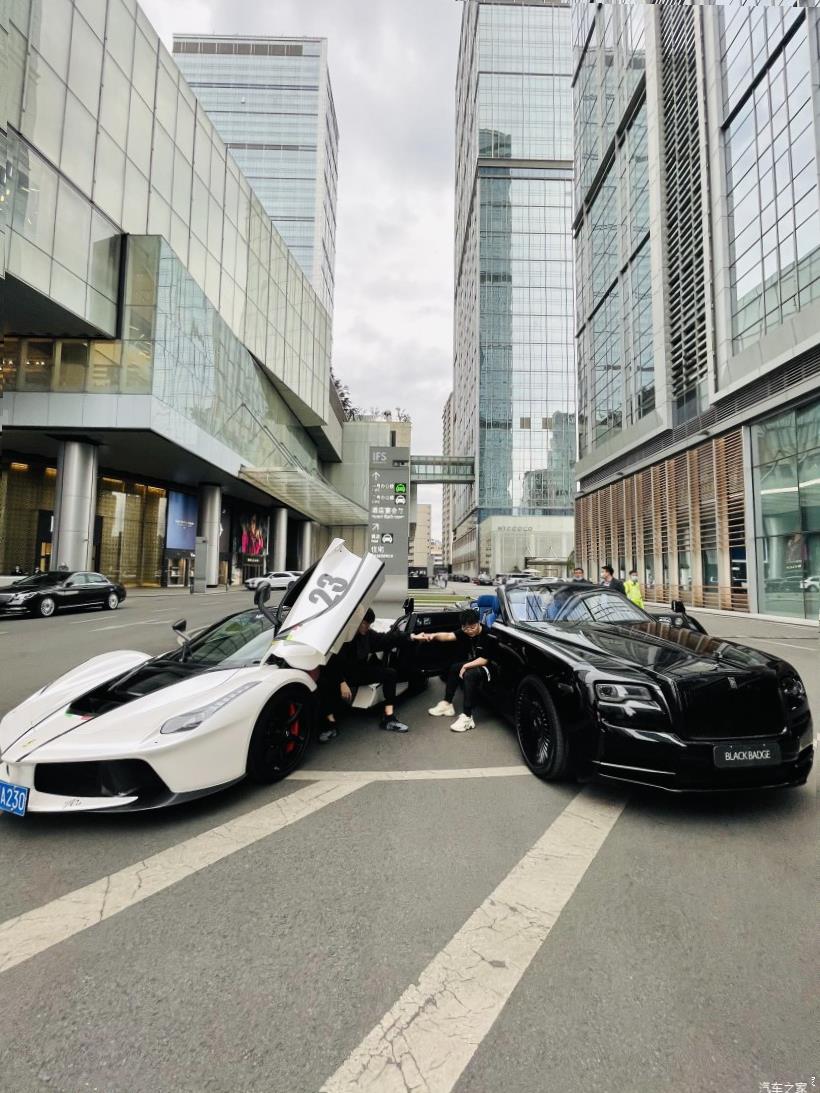 Ferrari 488 Pista