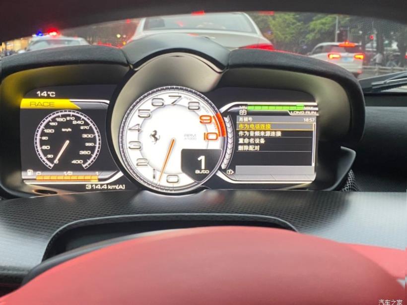 Ferrari 488 Pista