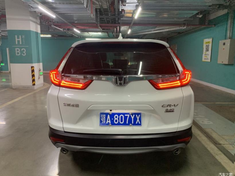 Honda CR-V (RW)