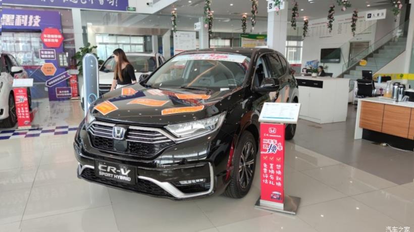 Honda CR-V (RW)