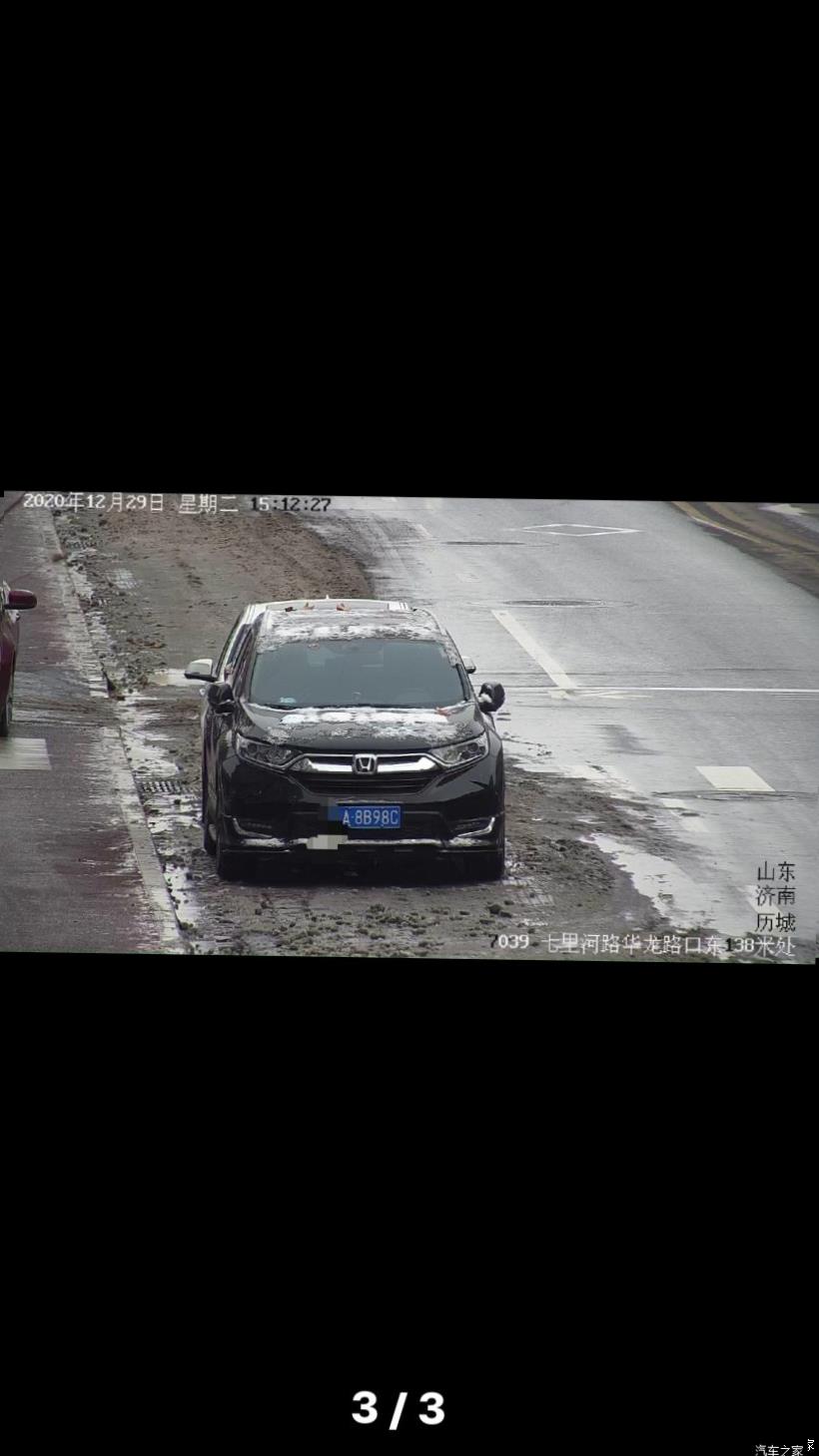 Honda CR-V (RW)