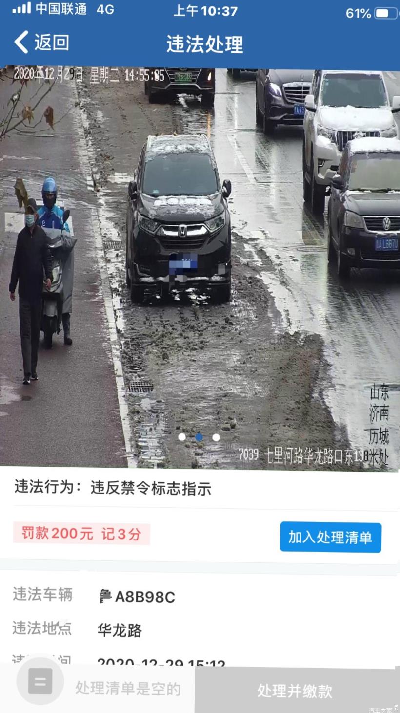 Honda CR-V (RW)