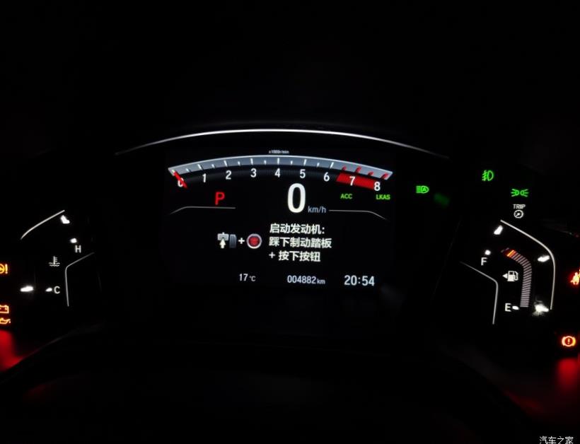 Honda CR-V (RW)