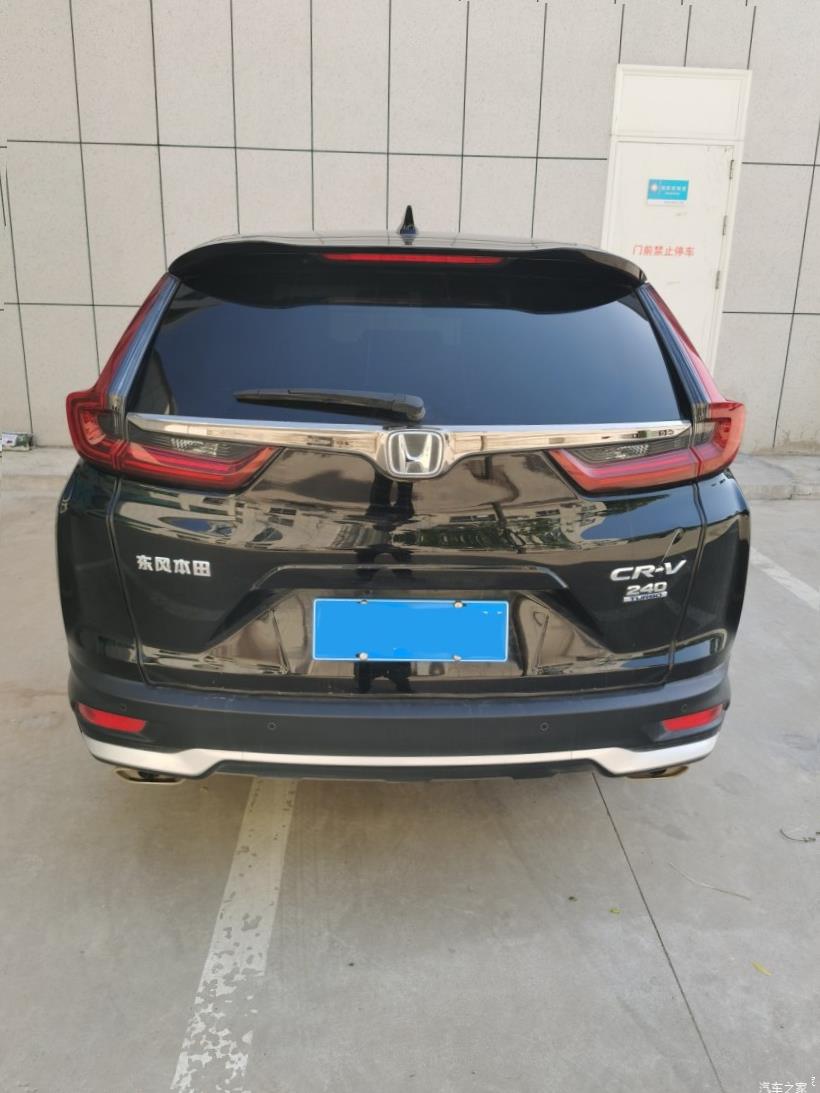 Honda CR-V (RW)
