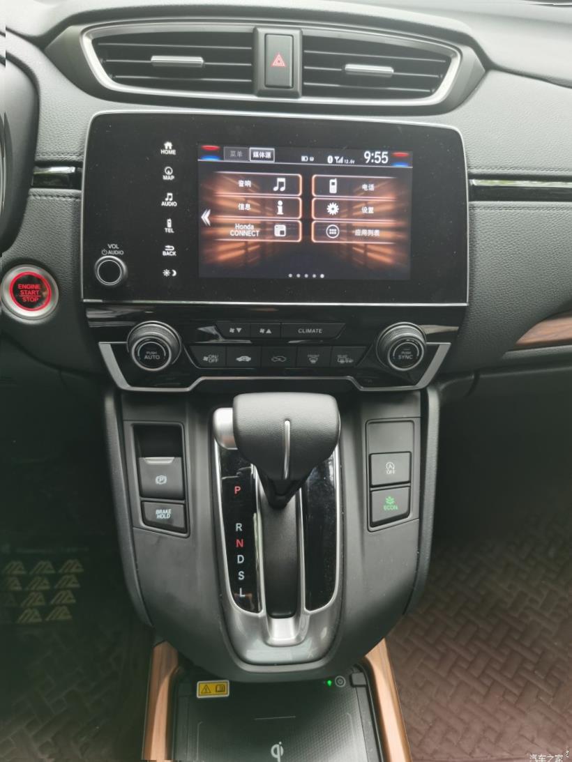 Honda CR-V (RW)
