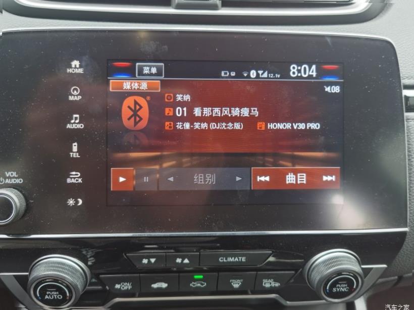 Honda CR-V (RW)