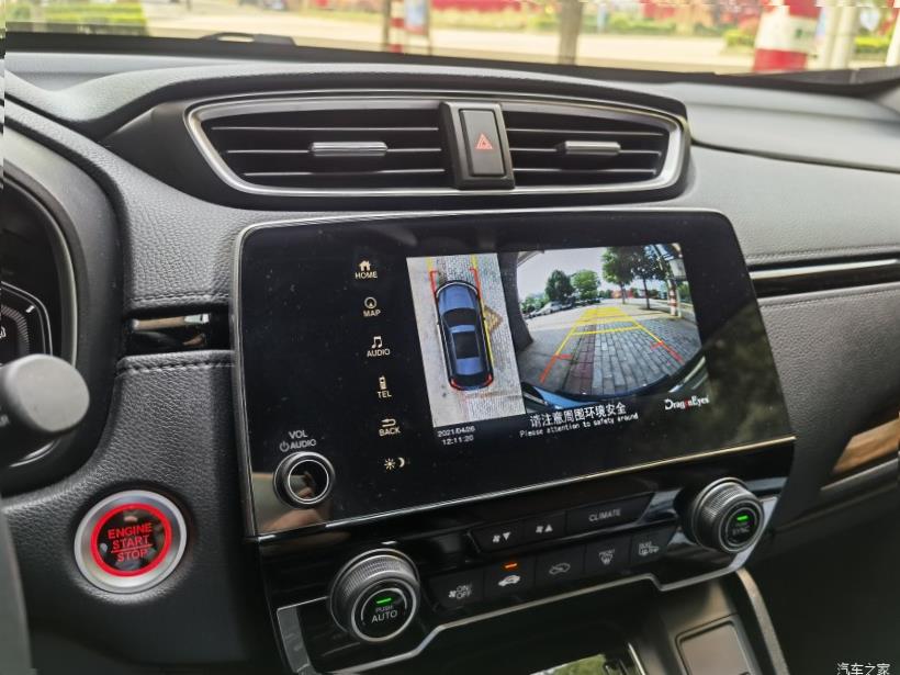 Honda CR-V (RW)