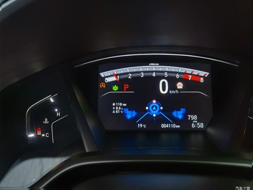 Honda CR-V (RW)