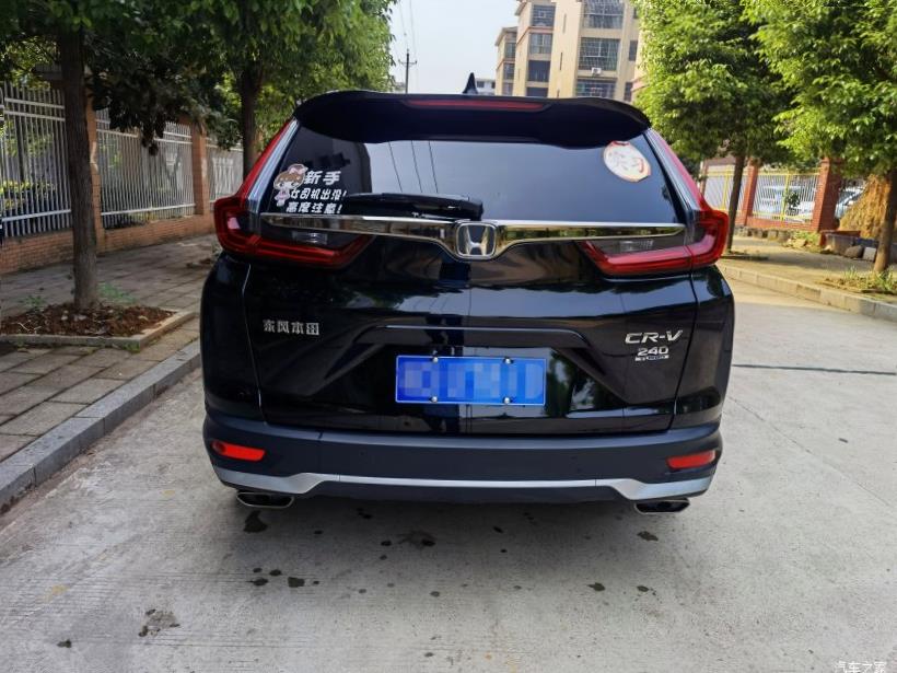 Honda CR-V (RW)