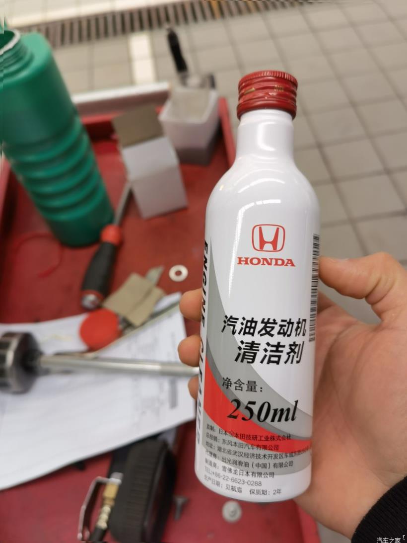 Honda CR-V (RW)