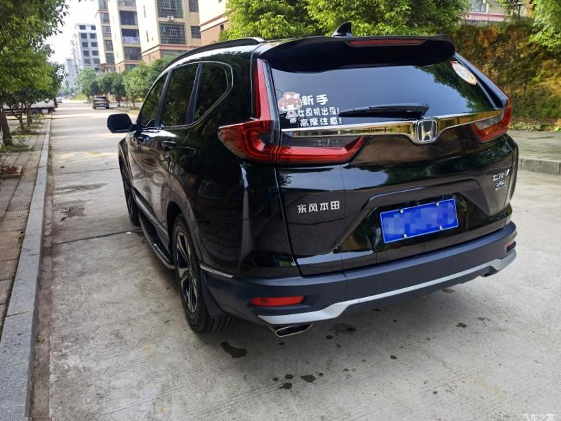 Honda CR-V (RW)