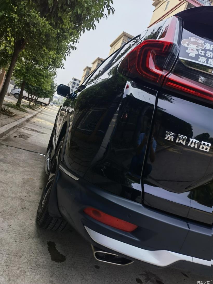 Honda CR-V (RW)