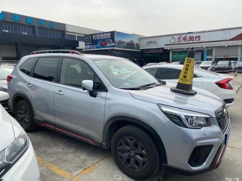 Subaru Forester (SK/S14)