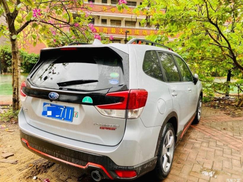 Subaru Forester (SK/S14)