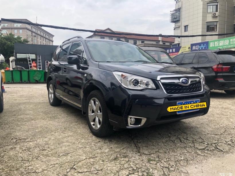 Subaru Forester (SK/S14)