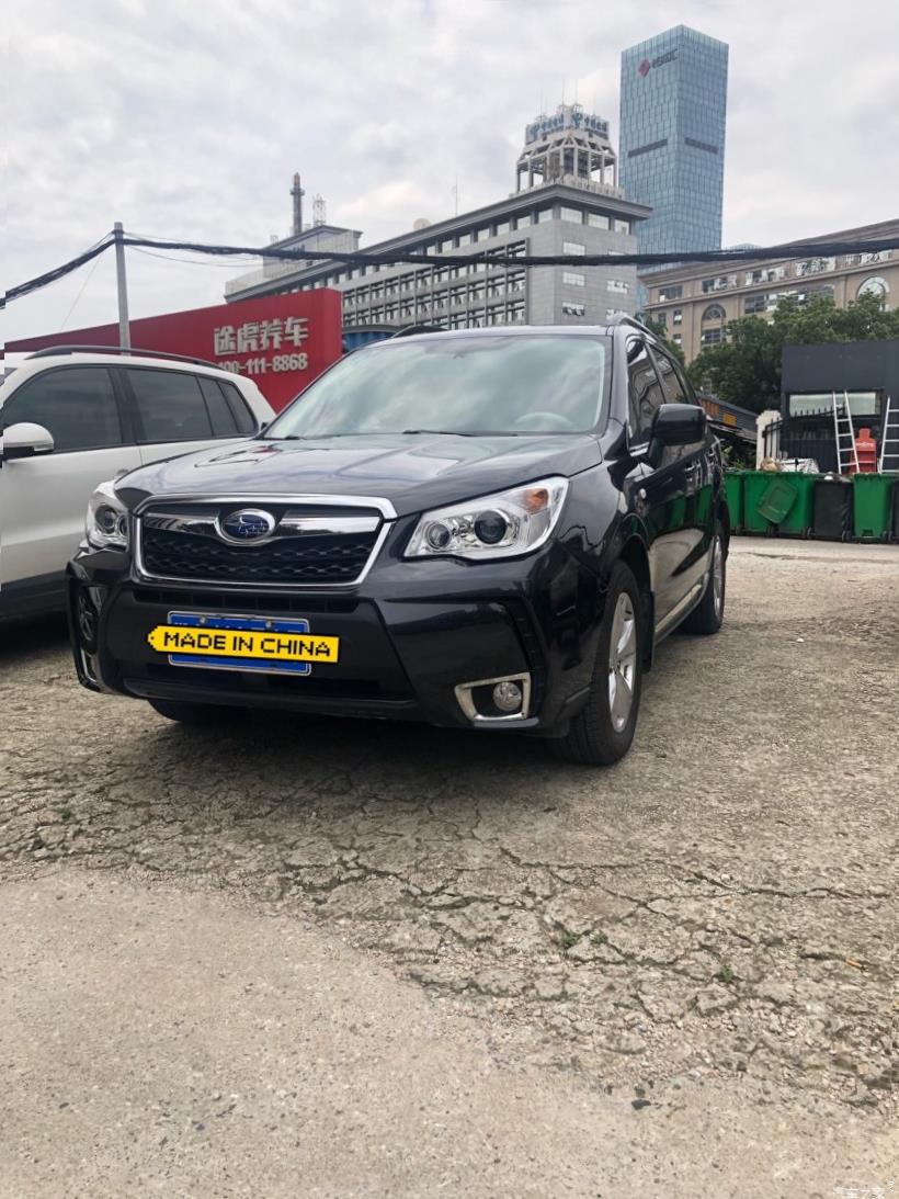 Subaru Forester (SK/S14)