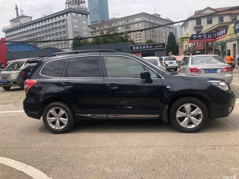 Subaru Forester (SK/S14)