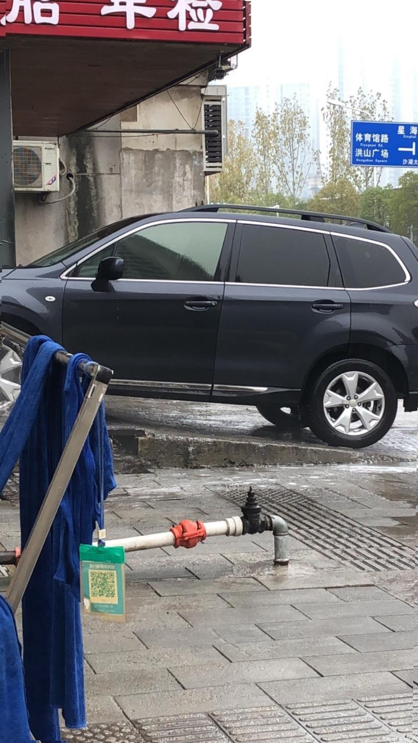 Subaru Forester (SK/S14)