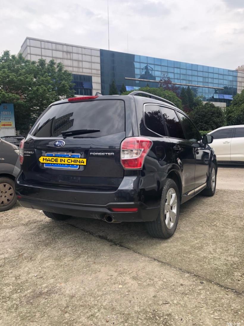Subaru Forester (SK/S14)
