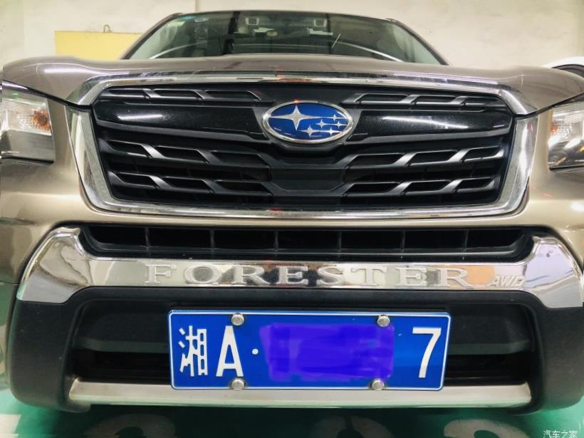 Subaru Forester (SK/S14)
