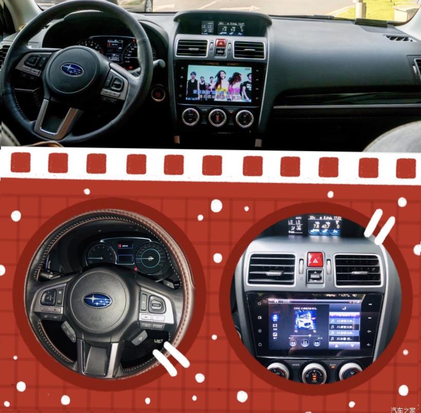 Subaru Forester (SK/S14)