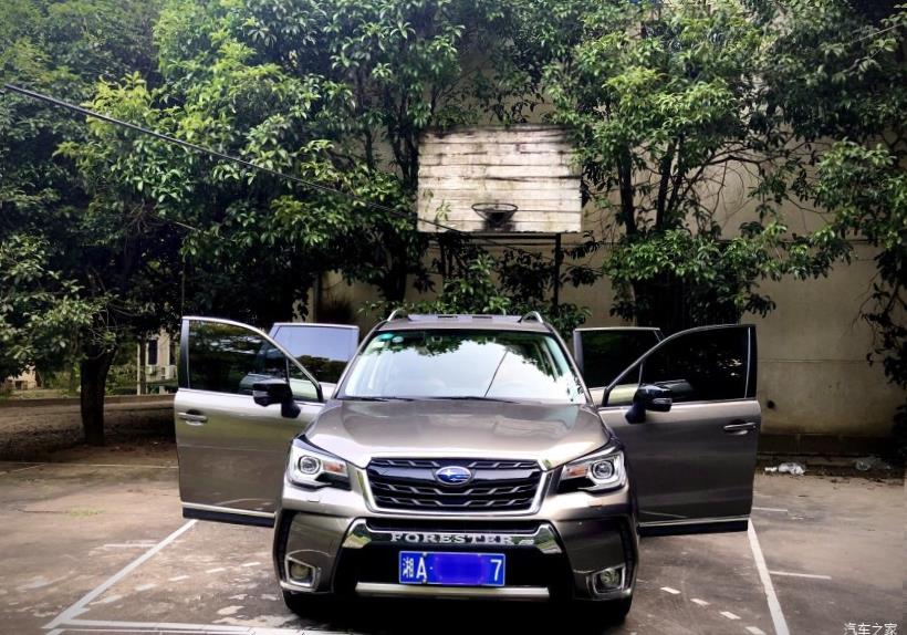 Subaru Forester (SK/S14)