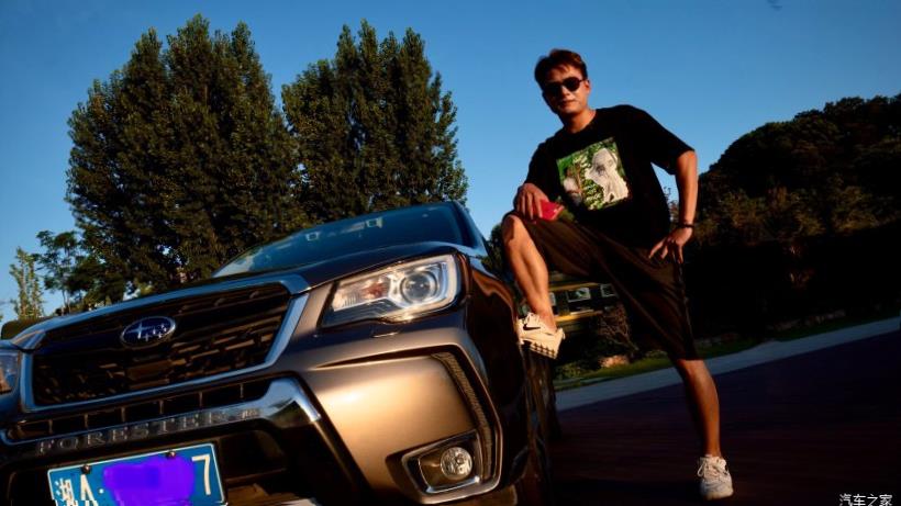 Subaru Forester (SK/S14)