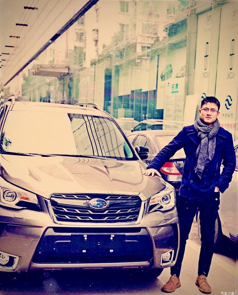 Subaru Forester (SK/S14)