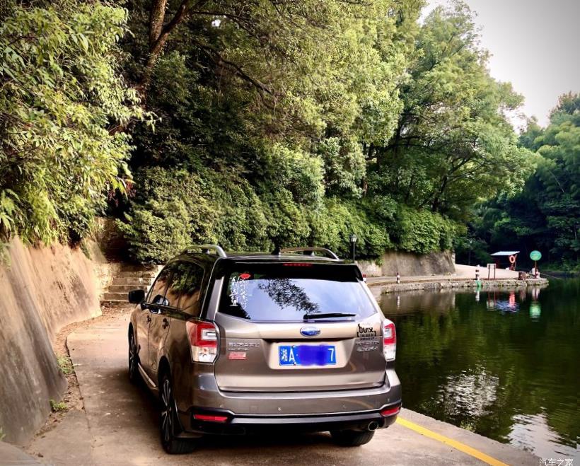Subaru Forester (SK/S14)