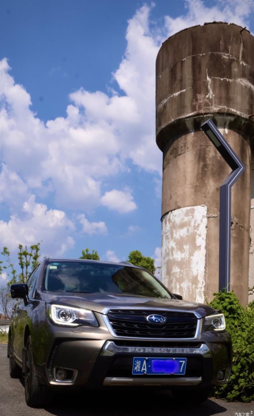 Subaru Forester (SK/S14)